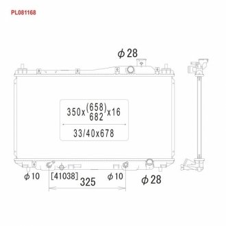 Радіатор системи охолодження KOYORAD PL081168