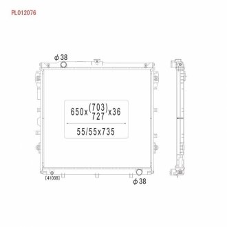 Радіатор системи охолодження KOYORAD PL012076