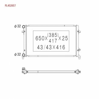 Радіатор системи охолодження KOYORAD PL452657