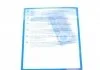Сцепление Hyundai Tucson I -14, KIA Sportage II -11 (пр-во Blue Print) BLUE PRINT ADG030143C (фото 10)