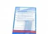 Сцепление VW Transporter T4 -03 (пр-во Blue Print) BLUE PRINT ADV183002 (фото 10)