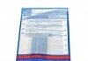 Сцепление (компл.) FIAT, Opel Astra G -05, Vectra C -09, Zafira A -05 (пр-во Blue Print) BLUE PRINT ADW193044 (фото 6)