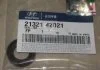 Сальник балансувального вала Hyundai/Kia/Mobis 2132142021 (фото 1)