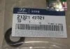 Сальник балансувального вала Hyundai/Kia/Mobis 2132142021 (фото 2)