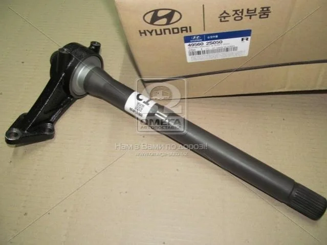 Вал промежуточный(подвесной) Hyundai/Kia/Mobis 495602s050 (фото 1)