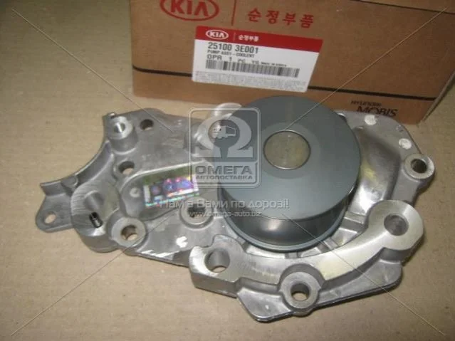 Водяна помпа (вир-во Mobis) Hyundai/Kia/Mobis 251003E001 (фото 1)