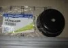 Колпачек (вир-во SsangYong) SSANGYONG 4531634000 (фото 2)