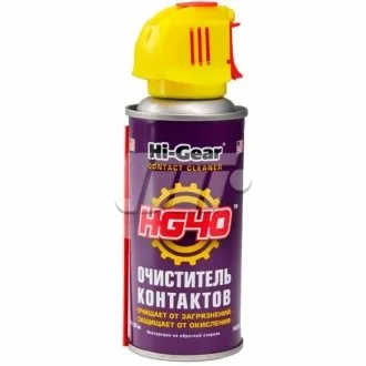 Очисник контактів аерозоль HI-GEAR HG5506