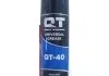 Мультифункціональна змазка QT-OIL QT40200 (фото 1)