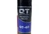 Мультифункціональна змазка QT-OIL QT40400 (фото 1)