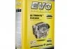 ULTIMATE Extreme 5W50 4Lx4 EVO U E 4L 5W50 (фото 1)