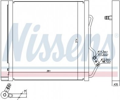 Конденсатор без хладогену NISSENS 940192