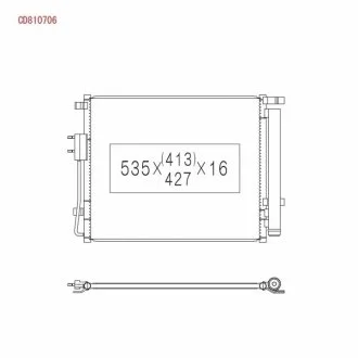 Конденсатор без хладогену KOYORAD CD810706