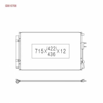 Конденсатор без хладогену KOYORAD CD810708