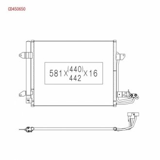 Конденсатор без хладогену KOYORAD CD450650