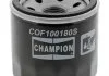 Фільтр мастильний CHAMPION COF100180S (фото 1)