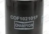 Фільтр мастильний CHAMPION COF102101S (фото 1)