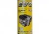 ULTIMATE Iconic 0W40 1Lx9 EVO U I 1L 0W40 (фото 1)