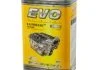 ULTIMATE Iconic 0W40 4Lx4 EVO U I 4L 0W40 (фото 9)