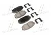 Колодки дискового тормоза Hyundai/Kia/Mobis 581011ma21 (фото 1)