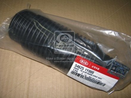 Пильовик пер амортизатора Hyundai/Kia/Mobis 546251Y000