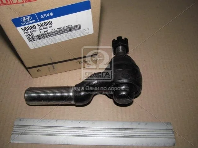 Наконечник рульовий лівий Hyundai/Kia/Mobis 568805K000 (фото 1)