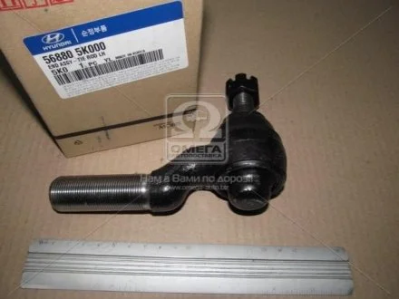 Наконечник рульовий лівий Hyundai/Kia/Mobis 568805K000