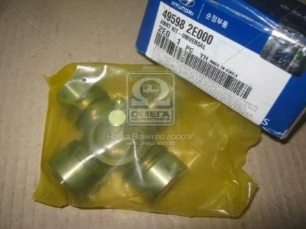 Хрестовина (вир-во Mobis) Hyundai/Kia/Mobis 495982E000