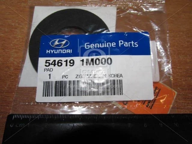 Ущільнювач (вир-во Mobis) Hyundai/Kia/Mobis 546191M000 (фото 1)