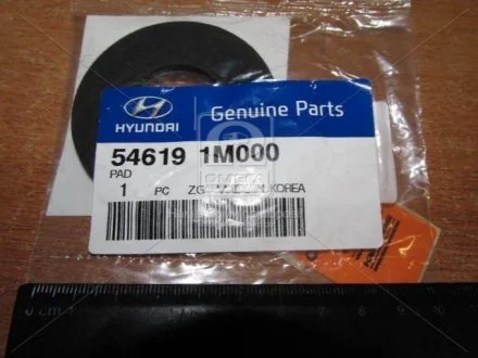 Ущільнювач (вир-во Mobis) Hyundai/Kia/Mobis 546191M000