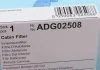 Фильтр салона Hyundai (пр-во Blue Print) BLUE PRINT ADG02508 (фото 4)