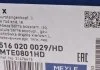 Рульовий наконечник Лів VOLVO V60 II, V90 II, XC60 II, XC90 II 2.0-2.0H 09.14- MEYLE 516 020 0029/HD (фото 6)