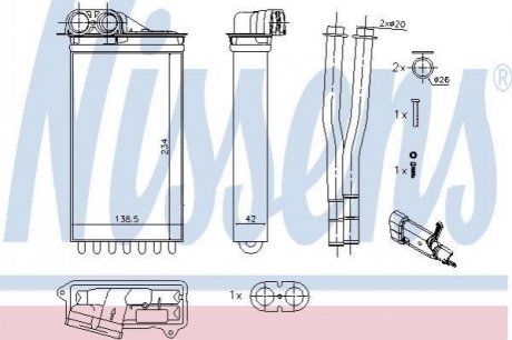 Радіатор обігріву салона NISSENS 71161