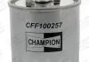 (Champion) CHAMPION CFF100257 (фото 1)