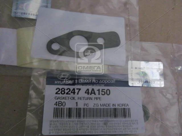 Рынок автомобилей OE Hyundai/Kia/Mobis 282474A150 (фото 1)