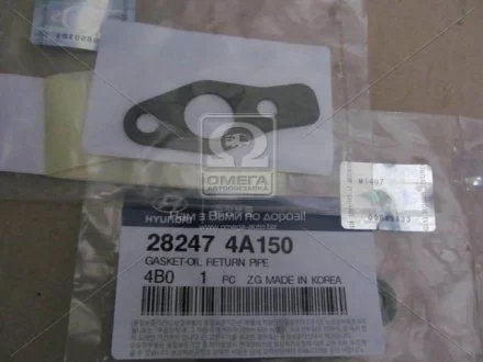 Рынок автомобилей OE Hyundai/Kia/Mobis 282474A150