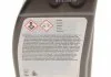 Олива трансмісійна Hypoid Axle Oil G4, 0,5л. BMW 83222447362 (фото 4)