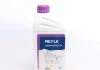Антифриз-концентрат -80*С (лиловый G12+) 1.5L MEYLE 014 016 9200 (фото 1)