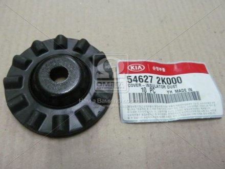 Подушка стойки Mc Phersona Hyundai/Kia/Mobis 546272K000