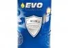 HYDRAULIC OIL 68, 200L EVO HYDRAULIC 68 200L (фото 1)