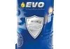 HYDRAULIC OIL 68, 200L EVO HYDRAULIC 68 200L (фото 2)