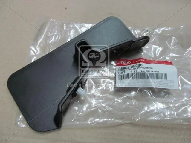 Бризговик задньої арки Hyundai/Kia/Mobis 868622f000 (фото 1)