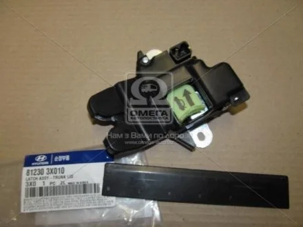 Замок крышки багажника Hyundai Elantra 11- (пр-во Mobis) Hyundai/Kia/Mobis 812303X010