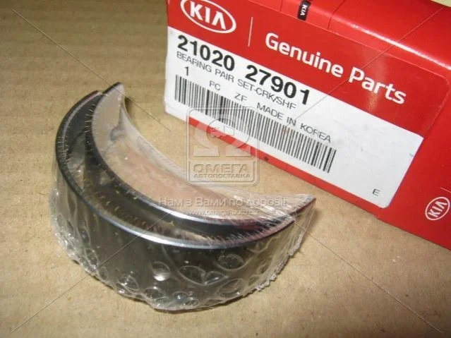 Вкладыши коренные(STD-B) Hyundai/Kia/Mobis 2102027901 (фото 1)