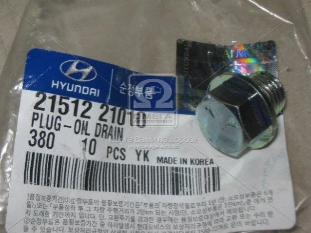 Пробка поддона картера двигателя (пр-во Mobis) Hyundai/Kia/Mobis 2151221010 (фото 1)