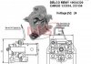Втягуюче реле ZM ZM 901 (фото 1)