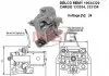 Реле втягуюче стартера ZM ZM 901 (фото 1)