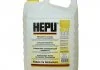 Антифриз місткістю 5л HEPU P999YLW005 (фото 1)