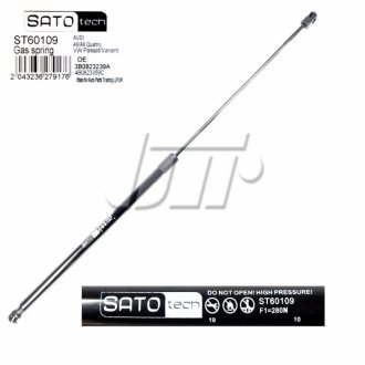 Амортизатор багажника SATO TECH ST60109