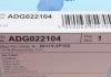 Фильтр воздушный Hyundai Santa Fe II 05-, KIA Sorento II 09- (пр-во Blue Print) BLUE PRINT ADG022104 (фото 4)
